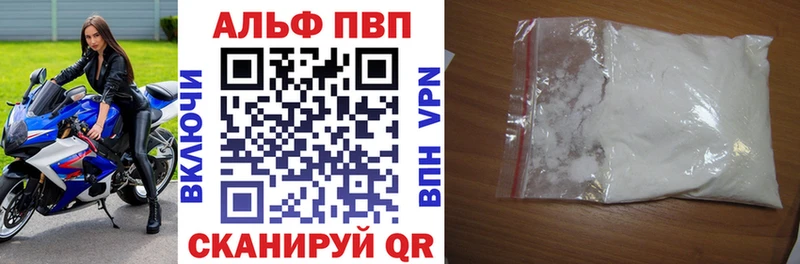 ОМГ ОМГ tor Белогорск Alpha-PVP мука