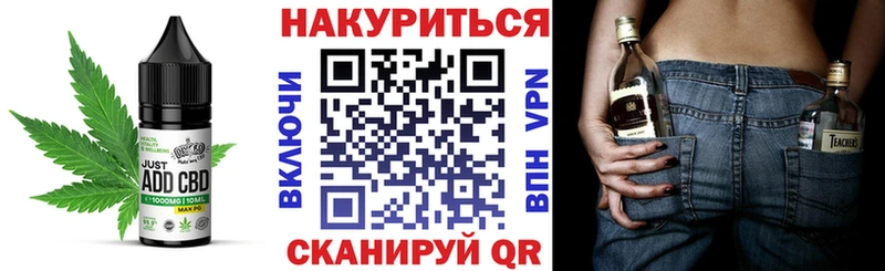 Cannafood конопля  Белогорск 