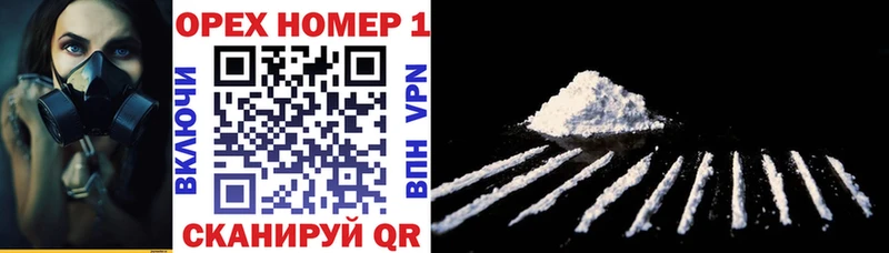 где найти наркотики  Белогорск  Cocaine 99% 