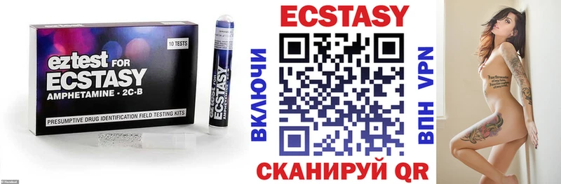 Экстази XTC  hydra зеркало  площадка клад  Белогорск 