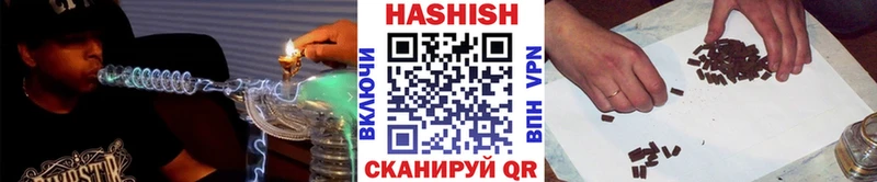 кракен ссылки  Белогорск  Гашиш Ice-O-Lator 