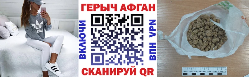 где купить   Белогорск  Героин белый 
