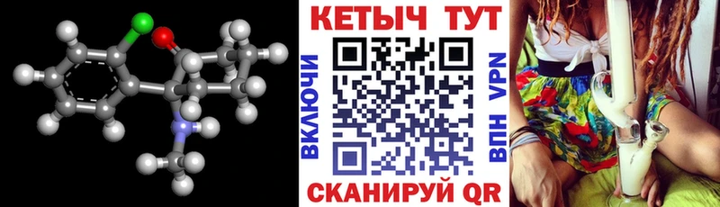КЕТАМИН VHQ  Белогорск 