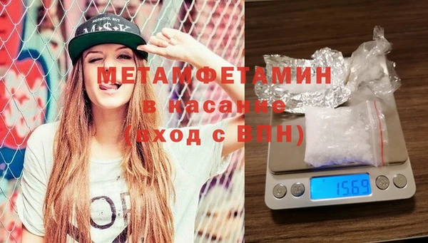 прущий лед Аркадак