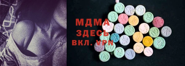 прущий лед Аркадак