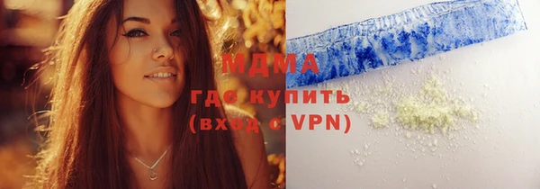 прущий лед Аркадак