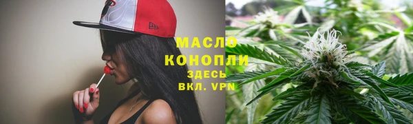 каннабис Армянск