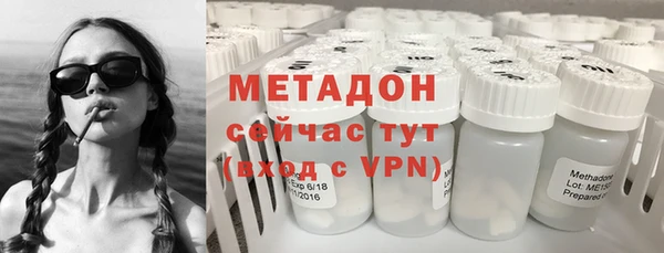 каннабис Армянск