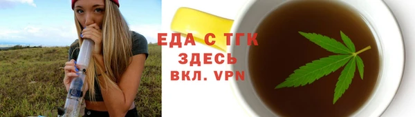 прущий лед Аркадак
