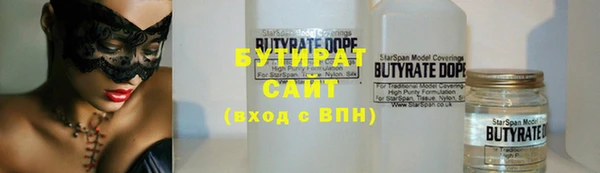 каннабис Армянск