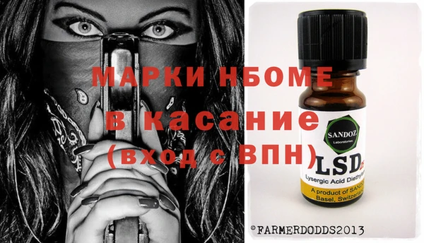 прущая мука Арсеньев