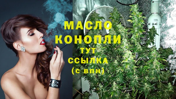 каннабис Армянск