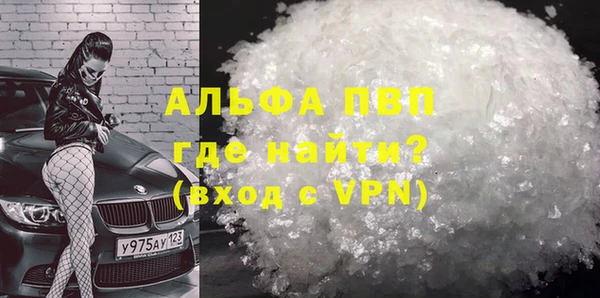 прущий лед Аркадак