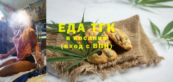 прущий лед Аркадак