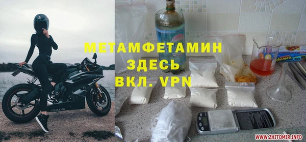 прущий лед Аркадак