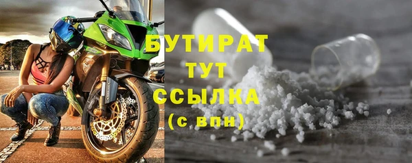 прущий лед Аркадак