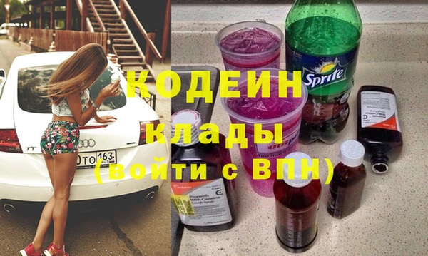 прущий лед Аркадак