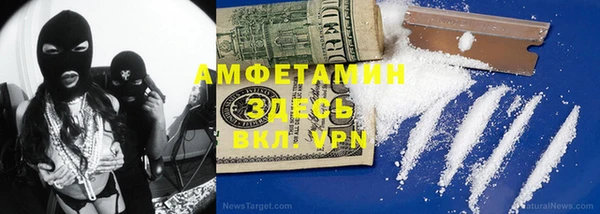 прущий лед Аркадак