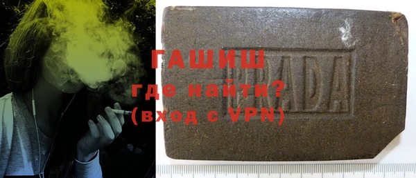 трава Рославль