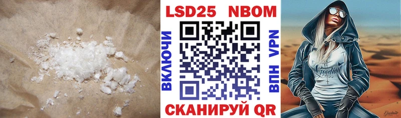 Лсд 25 экстази ecstasy  площадка клад  Белогорск 