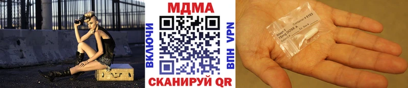 MDMA молли  Белогорск 