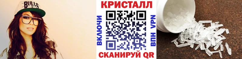 МЕТАМФЕТАМИН мет  Белогорск 