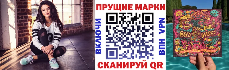 Марки N-bome 1,8мг  hydra ссылки  Белогорск 