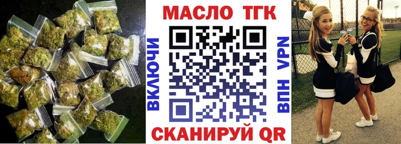 мега рабочий сайт  нарко площадка какой сайт  ТГК вейп с тгк  Белогорск 